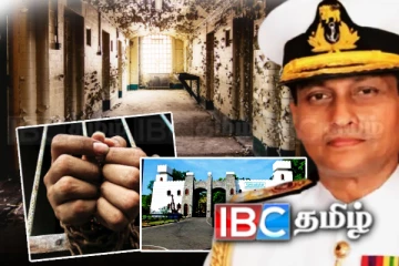 திருகோணமலை கடற்படை தள நிலத்தடி சிறைகள்! அதிர்ச்சியளிக்கும் உலுகேதென்னவின் வாக்குமூலம்