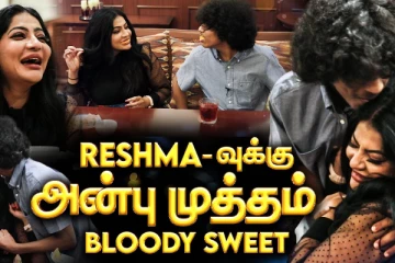 இவ்வளவு சந்தோஷமா இருந்து ரொம்ப நாள் ஆச்சு.. பாக்கியலட்சுமி சீரியல் நடிகை ரேஷ்மா மகனுடன் கொடுத்த Interview