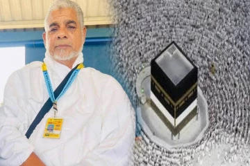 ஹஜ்ஜுக்கு சென்ற இலங்கையர் மக்காவில் வபாத்