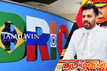 பிரிக்ஸ் மாநாட்டில் ஜனாதிபதி பங்கேற்காமைக்கு காரணம் கோரும் எதிர்க்கட்சி