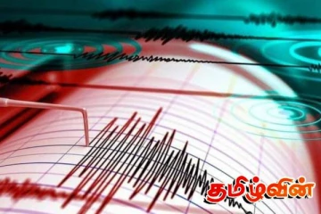 வெளிநாடொன்றில் சக்தி வாய்ந்த நிலநடுக்கம்