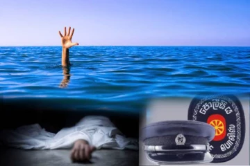 நீரில் மூழ்கி பலியான காவல்துறை உத்தியோகத்தர்