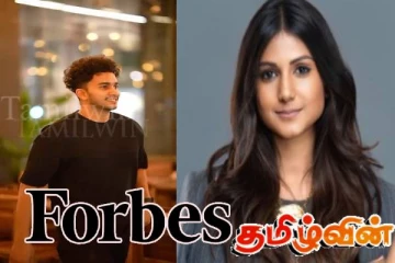 உலகப் புகழ்பெற்ற போர்ப்ஸ் சஞ்சிகையில் இடம்பிடித்த இரண்டு இலங்கையர்கள்