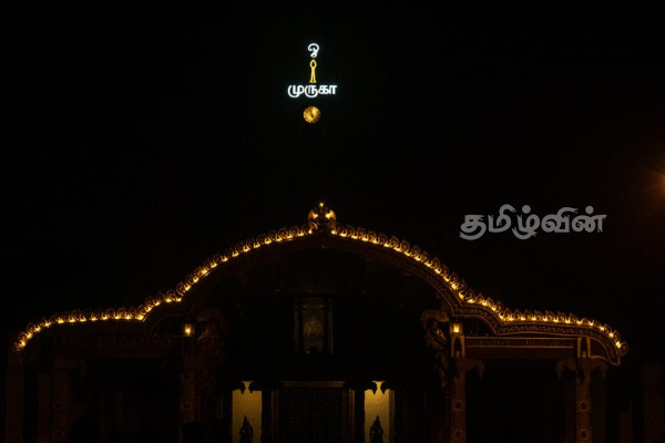 நாடு முழுவதும் களைகட்டிய ஆங்கில புத்தாண்டு கொண்டாட்டம் | A Weedy New Year In Mannar