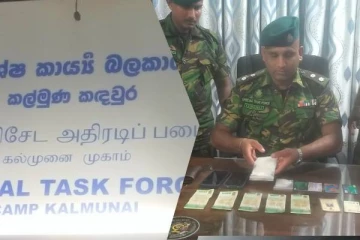 அம்பாறையில் விசேட அதிரடிப்படையினரால் கைதான அரச உத்தியோகத்தரிடம் விசாரணைகள் தீவிரம்