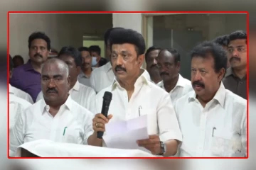 கள்ளச்சாராயத்தில் மெத்தனால் கலக்கப்பட்டதே உயிரிழப்புக்கு காரணம் - முதலமைச்சர்