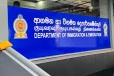 விசா நீடிப்பில் இழுபறி; இலங்கை வந்த வெளிநாட்டு குடும்பம் காணொளி
