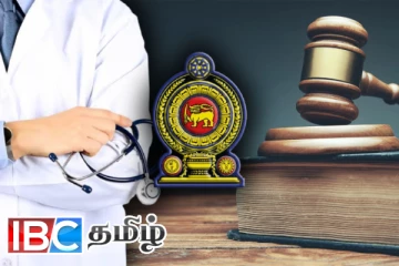 பதிவு செய்யாத வைத்தியர்களுக்கு எதிராக வருகிறது பேரிடி!