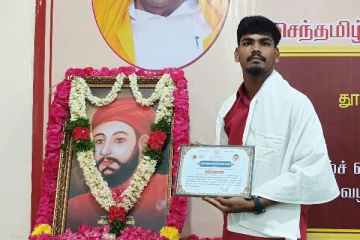 சுவிற்சர்லாந்து பேர்ண் வள்ளுவன் பள்ளி முதல்வர் மூட்டிய தூயதமிழ்த் தீ! தமிழக மாணவருக்கு கிடைத்த விருது