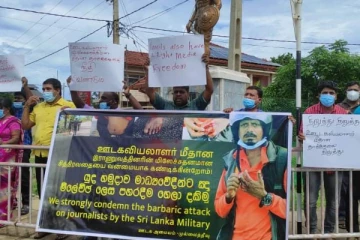 முல்லைத்தீவில் ஊடகவியலாளர் தாக்கப்பட்ட சம்பவம்: கண்டன போராட்டம்