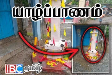 யாழில் மாவீரரின் நினைவிடத்தை சேதப்படுத்திய விசமிகள்