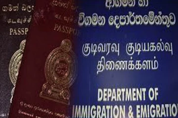 இலங்கை குடிவரவு மற்றும் குடியகல்வு திணைக்களங்களுக்கு அருகில் காத்திருக்கும் மக்கள்