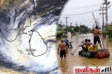 இலங்கையில் கோர தாண்டவமாடிய டிட்வா புயல்... முன்கூட்டியே கணித்த ஜோதிடர்