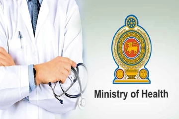 வெளிநாடுகளிலிருந்து வைத்தியர்களை வரவழைப்பது சாத்தியமில்லை: சுகாதார அமைச்சு திட்டவட்டம்