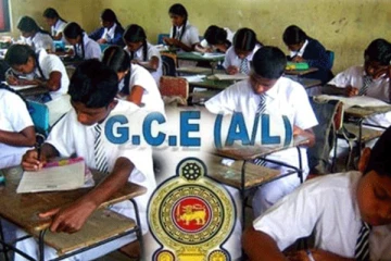 උසස් පෙළ විභාගය සඳහා විශේෂ මධ්‍යස්ථාන හතරක්..! - විභාග කොමසාරිස්