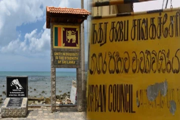 சாவகச்சேரி நகர சபையின் புதிய உப தவிசாளரை தெரிவு செய்வதற்கான வர்த்தமானி அறிவித்தல் வெளியீடு