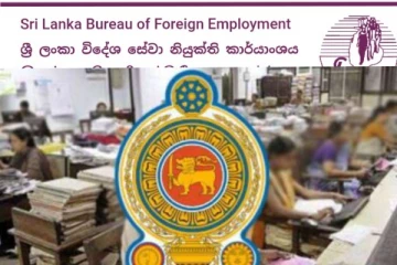 රාජ්‍ය සේවකයින් විදෙස් රැකියා වලට යවන්නෙ මෙහෙමයි..වැඩි විස්තර මෙතනින් බලන්න..