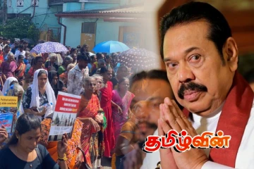 வடக்கு - கிழக்கில் கரிநாள் பேரணிக்கு எதிராக மகிந்த அணி போர்க்கொடி