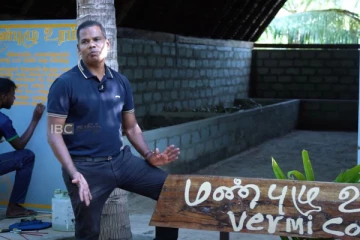 விவசாயிகளுக்கு இயற்கை உரம்: றீச்சாவின் மற்றுமொரு புதிய முயற்சி