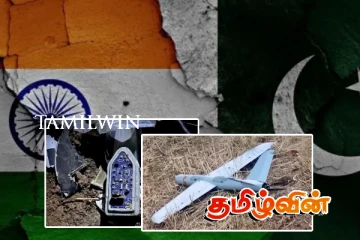 இந்திய ஆளில்லா விமானத்தைச் சுட்டு வீழ்த்திய பாகிஸ்தான்