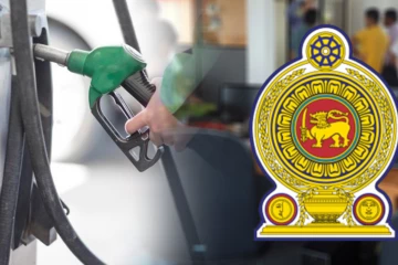 எரிபொருள் பற்றாக்குறை.. அரச நிறுவனங்களுக்கு வெளியான முக்கிய அறிக்கை