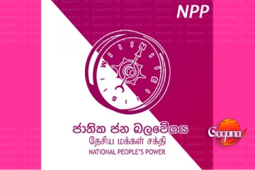 මාලිමාවට තවත් දැවැන්ත පරාජයක්