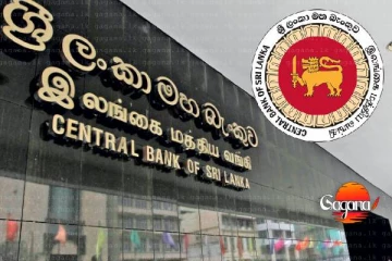 කාර්මික නිෂ්පාදනය පිලිබදව නවතම වාර්ථාවක් එළියට