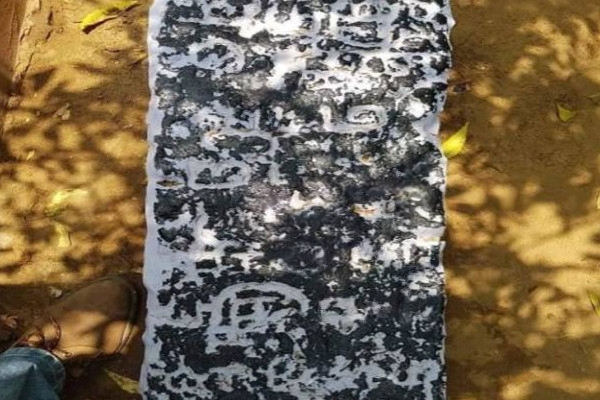 யாழில் கண்டுபிடிக்கப்பட்ட அரிய தமிழ்க் கல்வெட்டு..! | Rare Tamil Inscription Found At Place In Jaffna