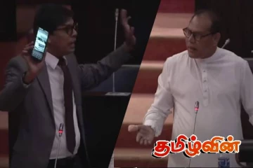 மீண்டும் சபையில் கத்தி கூச்சலிட ஆரம்பித்துள்ள அர்ச்சுனா எம்.பி! நாடாளுமன்றில் கடும் குழப்பநிலை