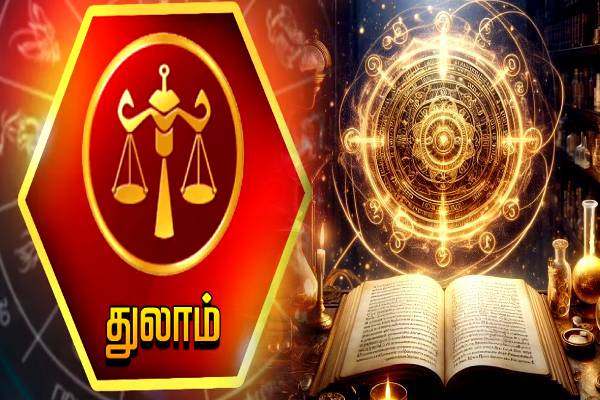 துலாம் ராசிக்கு காத்திருக்கும் 2 ஆபத்து.. இந்த தவறை மட்டும் செய்யாதீங்க- இன்றைய ராசிப்பலன் | Today Rasi Palan 27 October 2025 Daily Horoscope துலாம் ராசிக்கு காத்திருக்கும் 2 ஆபத்து.. இந்த தவறை மட்டும் செய்யாதீங்க- இன்றைய ராசிப்பலன் | Today Rasi Palan 27 October 2025 Daily Horoscope