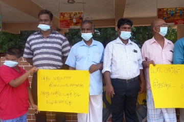 யாழில் போதைவஸ்து பாவனைக்கு எதிராக கவனயீர்ப்பு போராட்டம் (Video)