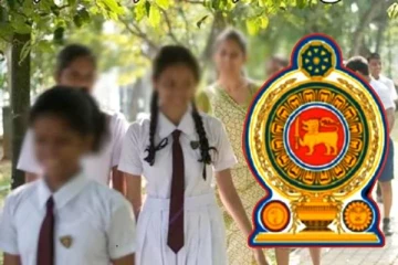 கல்வி அமைச்சர் விடுத்துள்ள அறிவிப்பு