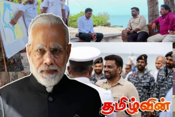 கச்சதீவில் அநுர தரையிறங்கியதால் அதிர்ச்சியில் தமிழகம்...