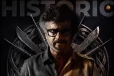 உலகிலேயே இந்த தியேட்டரில் தான் ஜெயிலர் 2 படத்தை அதிக பேர் பார்த்துள்ளார்களாம்