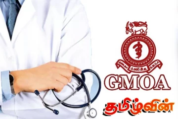 நாடு தழுவிய பணிப்புறக்கணிப்பு குறித்து மருத்துவர்கள் எச்சரிக்கை
