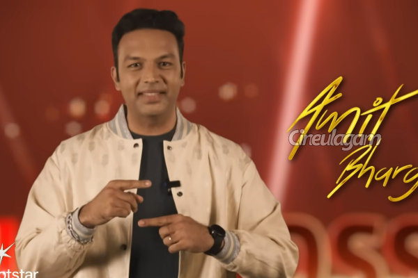 பிக் பாஸ் குரலுக்கு சொந்தக்காரர்.. வைல்டு கார்டு என்ட்ரி நடிகர் அமித் பார்கவ் பற்றி இது தெரியுமா | Actor Amit Bhargav Was Voice For Bigg Boss பிக் பாஸ் குரலுக்கு சொந்தக்காரர்.. வைல்டு கார்டு என்ட்ரி நடிகர் அமித் பார்கவ் பற்றி இது தெரியுமா | Actor Amit Bhargav Was Voice For Bigg Boss