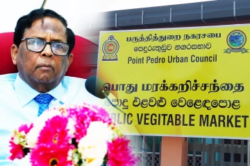பருத்தித்துறை நகரசபை வழக்கு: ஆளுநரின் விசாரணைக்கு நீதிமன்ற அனுமதி