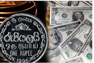 රුපියල ශක්තිමත් වීමෙන් ජනතාවට සහන ලැබෙන කාලය මෙන්න..
