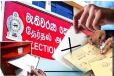 ஜனாதிபதி தேர்தலுக்கான தபால் மூல வாக்களிப்பு இன்று ஆரம்பம்