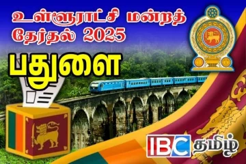 பதுளையில் முன்னணி வகிக்கும் அநுர தரப்பு