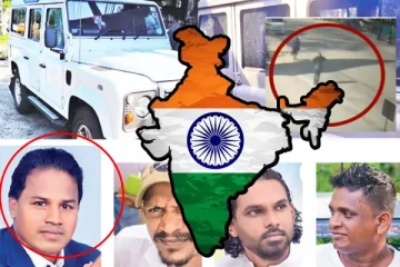 இலங்கையை உலுக்கிய ஐவர் படுகொலை சம்பவம்...! இந்தியாவில் கொலையாளி கைது