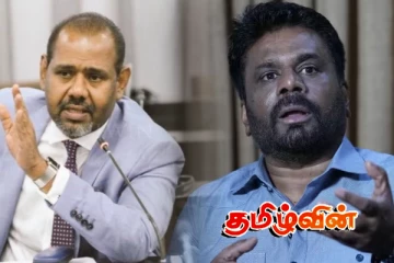 தனித் தமிழீழ கோரிக்கை - கொச்சைப்படுத்திய அரசு.. கஜேந்திரகுமார் பகிரங்கம்!