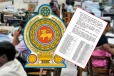 வடக்கில் இடமாற்ற விதிகளுக்கு முரணாக 35 கல்வி அதிகாரிகள் பதவியில்..