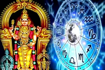 நாளைய தினம் ராஜ யோகத்தினை தட்டிச்செல்லும் இரு ராசியினர் யார்..? ராசி பலன்கள் (video)