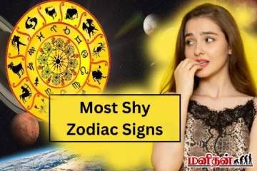 காதலை வெளிப்படுத்தவே தயங்கும் டாப் 3 ராசியினர்... இதுல உங்க ராசியும் இருக்கா?