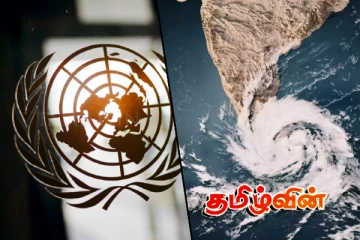 பெண்கள் - சிறுமிகளுக்கு அவசர உதவி.. ஐக்கிய நாடுகள் முன்னெடுக்கும் திட்டம்!
