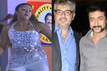 மேடையில் நடனமாடிய ஜோதிகா.. கீழே அமர்ந்து சிரித்துக்கொண்டே பார்த்த அஜித், சூர்யா