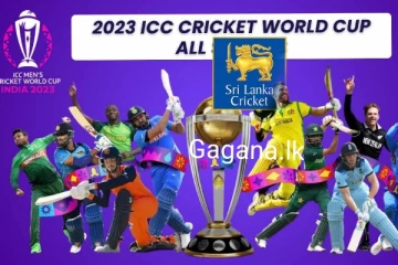 සෙමි ෆයිනල් යන්න ලංකාවට තවමත් පුලුවන්..හතර වෙනි තැනට කණ්ඩායම් 06ක් පොරකයි..