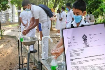 நாடளாவிய ரீதியில் இன்று முழுமையாக ஆரம்பிக்கப்பட்டுள்ள பாடசாலை கற்றல் நடவடிக்கைகள்