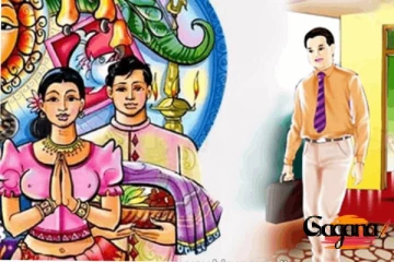 රැකී රක්ෂා සඳහා පිටත්ව යාමේ නැකත අද